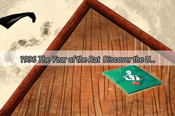 1996 The Year of the Rat  Discover the Unique Traits and Influences of Those Born in the Golden Year